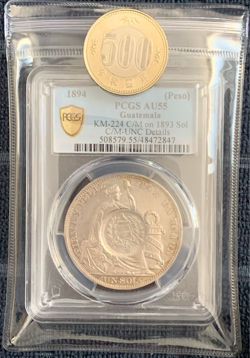 大型銀貨 貿易銀 グアテマラ共和国 1ペソ［ペール1ソル1893年へ1894の