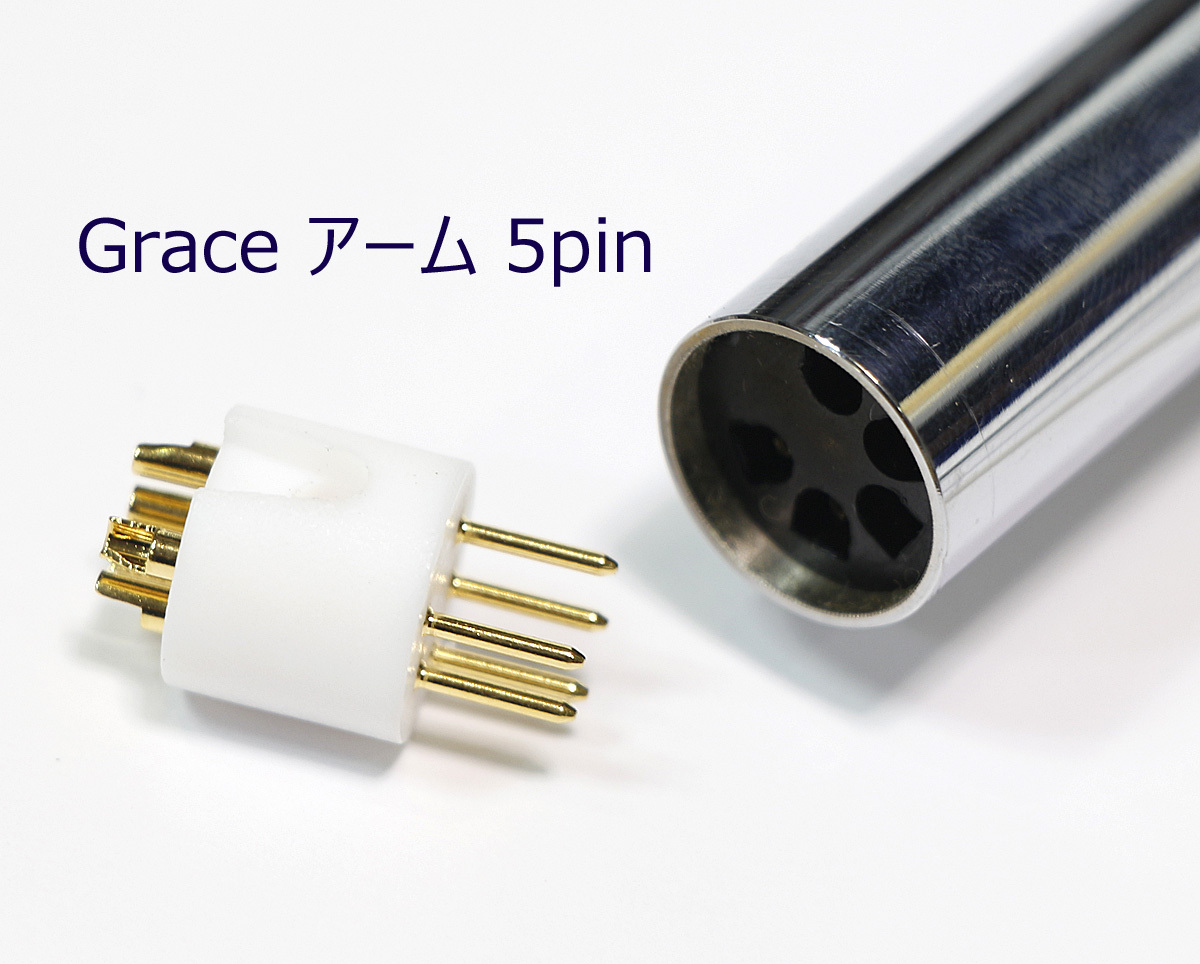 送料無料 フォノ 5ピン DIN コネクター オス Grace グレース 旧