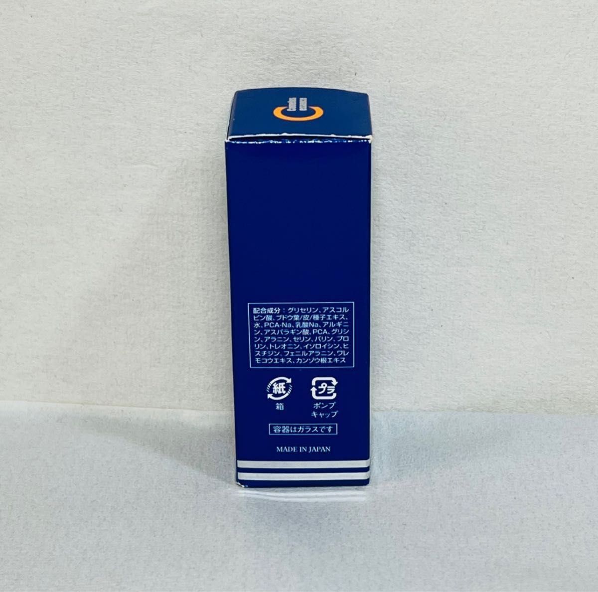 新品未使用】浸透型 生ビタミンC 美容液 コメルスエッセンス 20ml