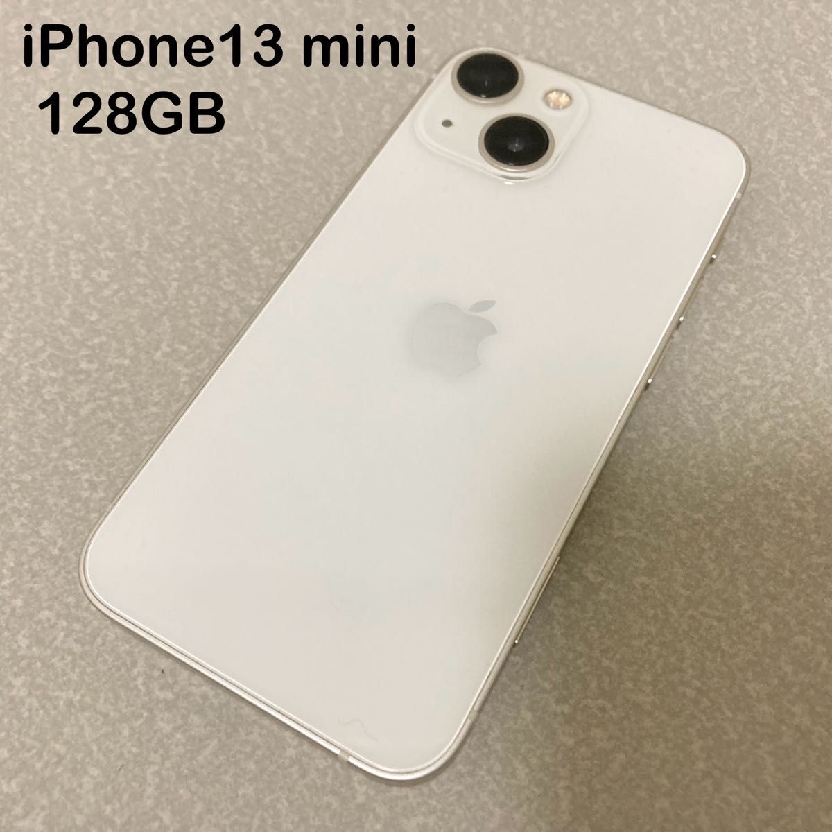 iPhone 13 mini スターライト 128GB MLJE3J/A SIMフリー バッテリー81