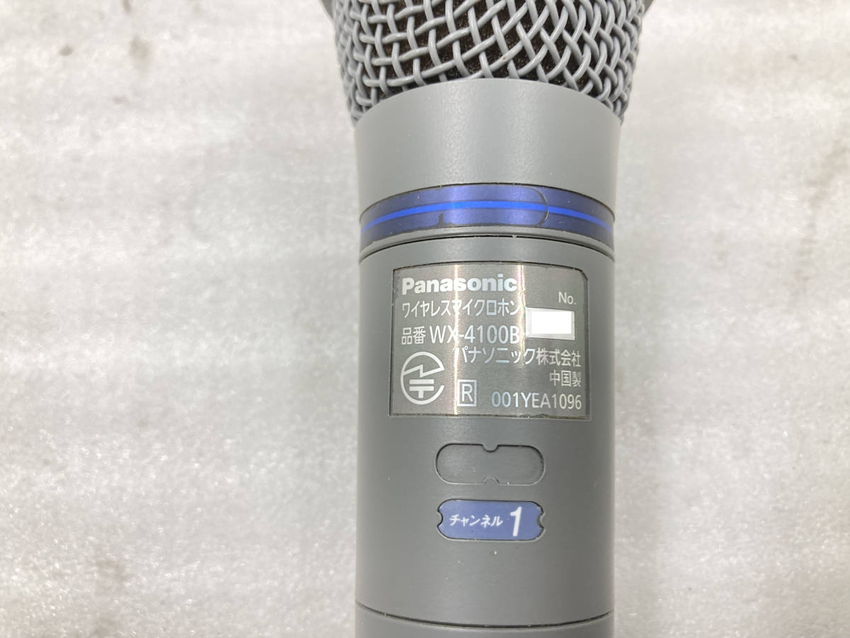 Yahoo!オークション - Panasonic ワイヤレスマイク WX-4100B グリルボ