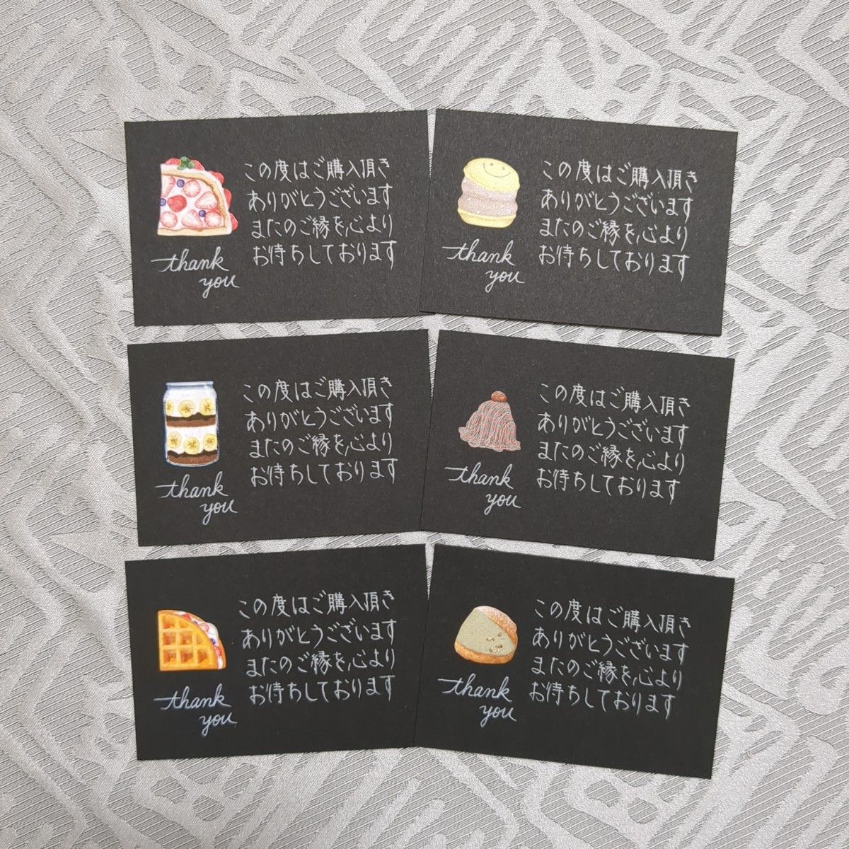 手書き サンキューカード メッセージ サンクス スイーツ ブラック 160