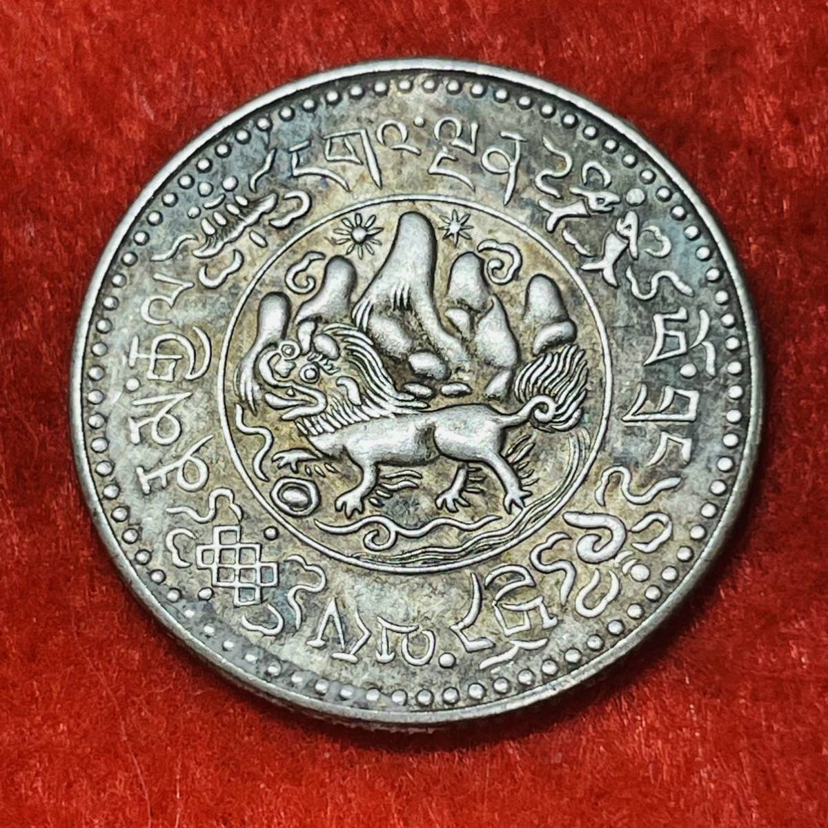 Yahoo!オークション - 近代中国 硬貨 古銭 チベット 1946年 雪獅子 カ