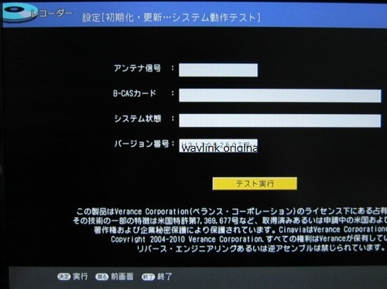 送料込み かんたん シャープ HDD交換サービスマン信号 リモコン