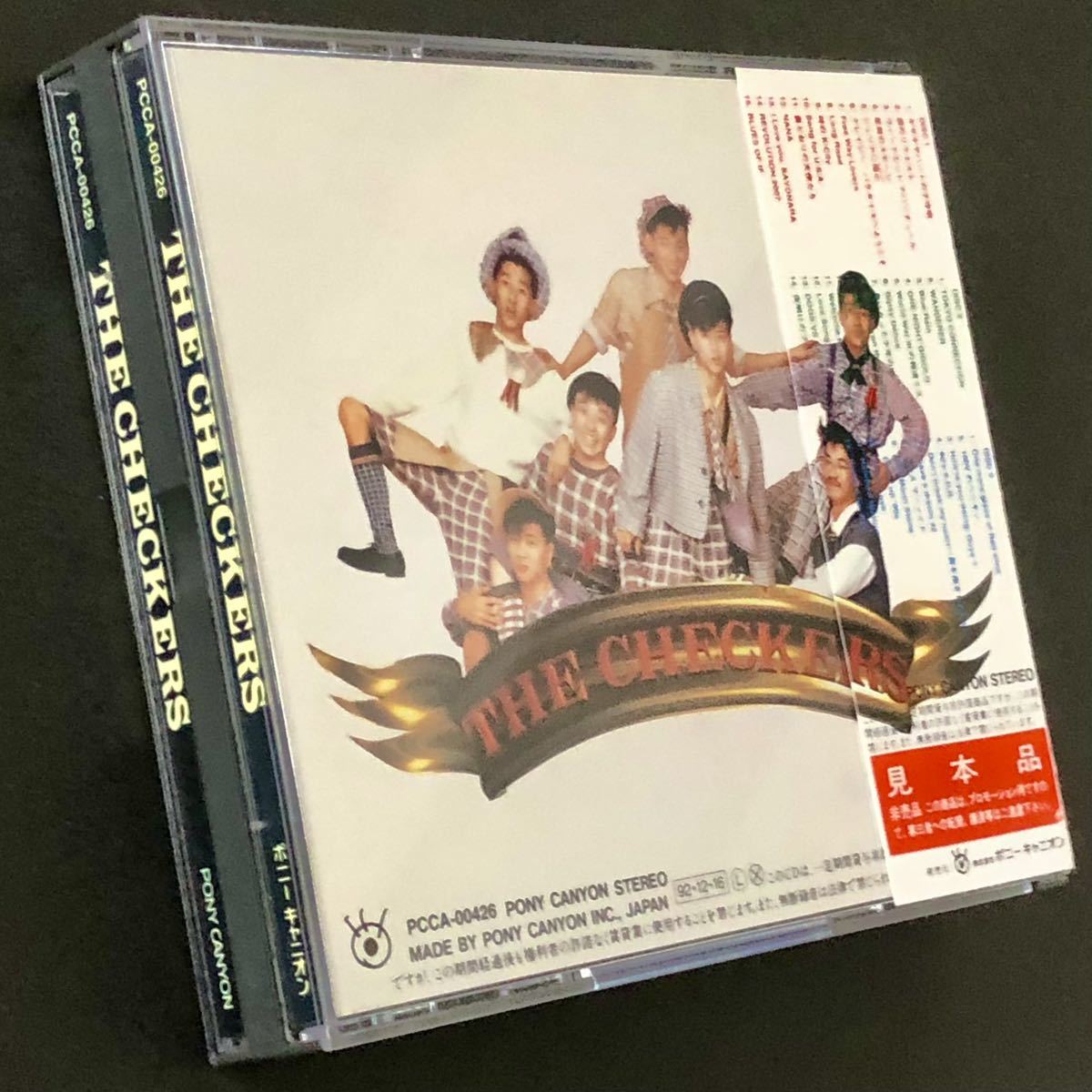 廃盤 非売品 帯付美品 CD「THE CHECKERS」チェッカーズ BEST ベスト