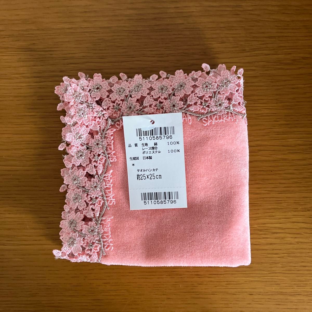近沢レースハンカチ【婦人画報別注】桜ピーチ｜Yahoo!フリマ（旧PayPay