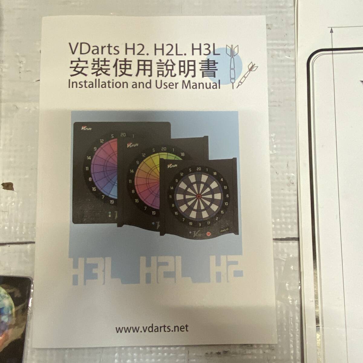ハイスペック LED ダーツ ボード VDarts H3L オンライン Darts Vダーツ