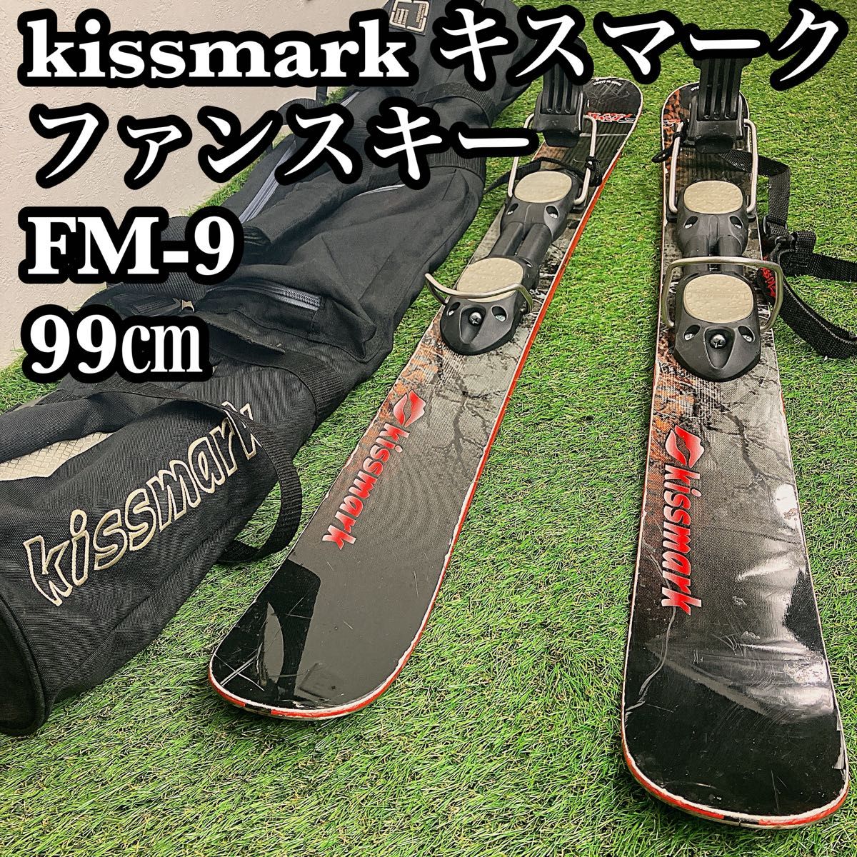 kissmark キスマーク ファンスキー FM-9 99㎝｜Yahoo!フリマ（旧PayPay