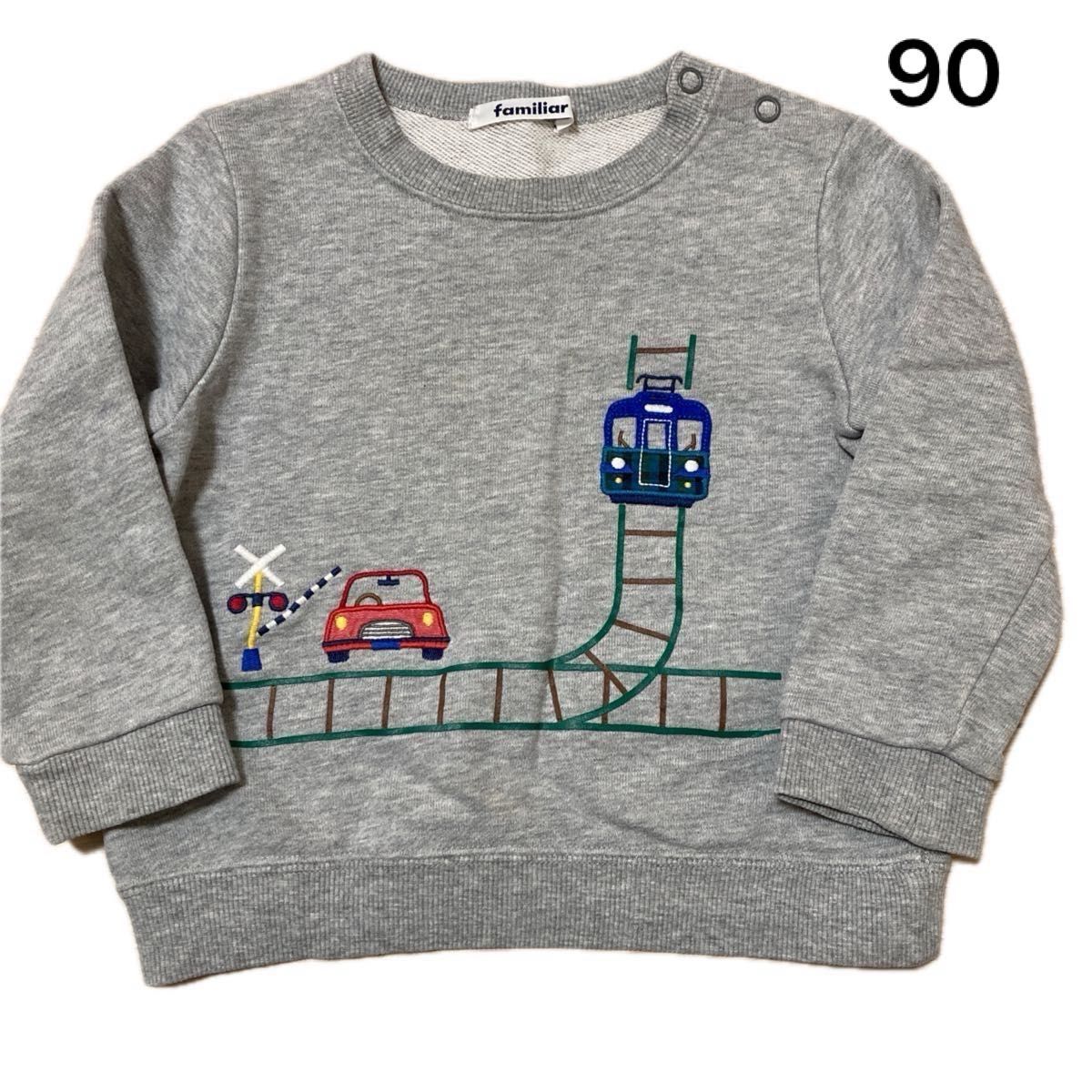 familiar ファミリア トレーナー 90 グレー 電車 踏切 保育園 幼稚園