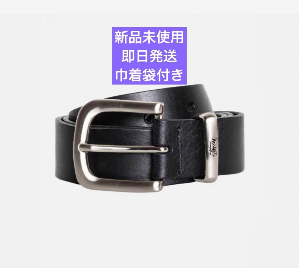 STUSSY METAL S TIP BELT S/Mサイズ｜Yahoo!フリマ（旧PayPayフリマ）