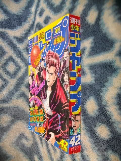 スラムダンク SLAM DUNK 新連載・第1回掲載 週刊少年ジャンプ1990