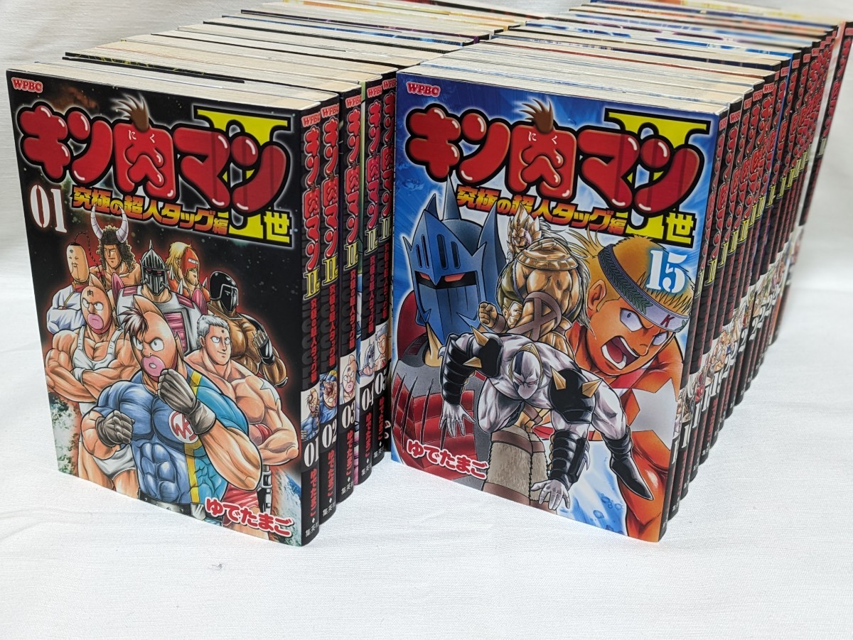 キン肉マン2世29冊、超人タッグ編28冊合計57冊 キン肉マン2世(29巻