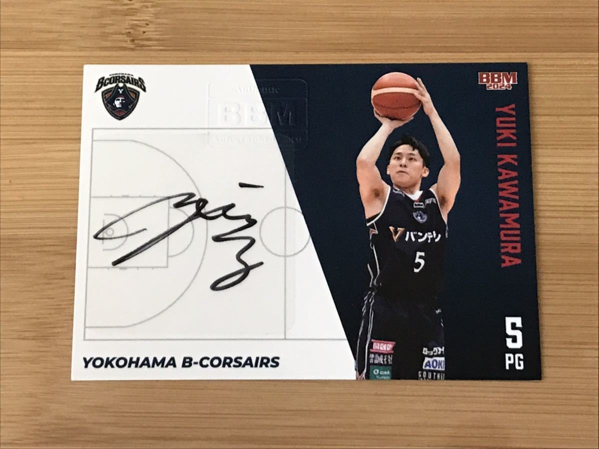 Yahoo!オークション - [6/50 河村勇輝] 2023 2024 b league 1st half 5