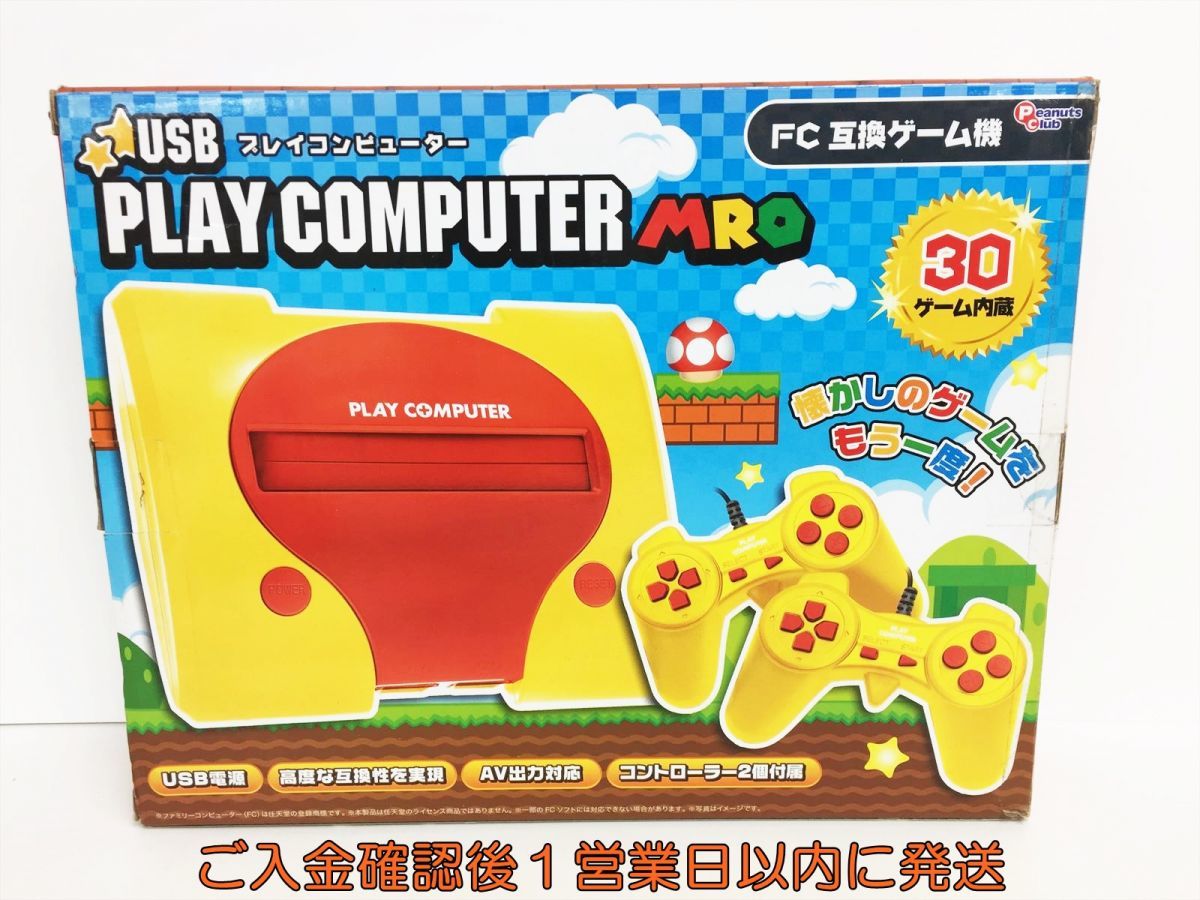 Yahoo!オークション - ファミコン 互換ゲーム機 プレイコンピューター