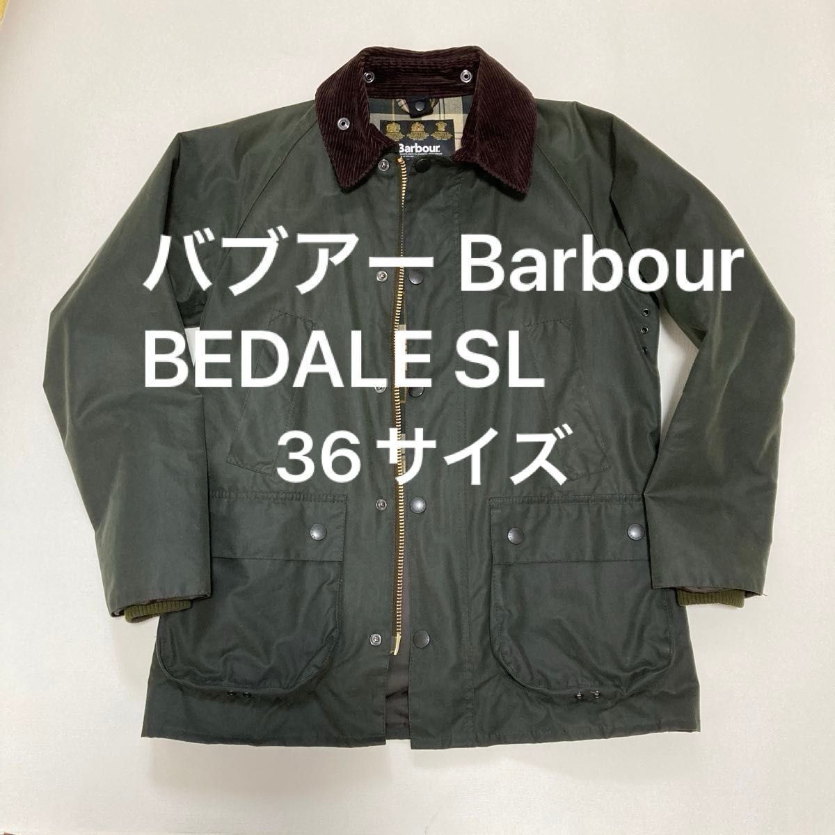 バブアー Barbour オイルドジャケット 英国製 BEDALE SL ビデイルSL 36
