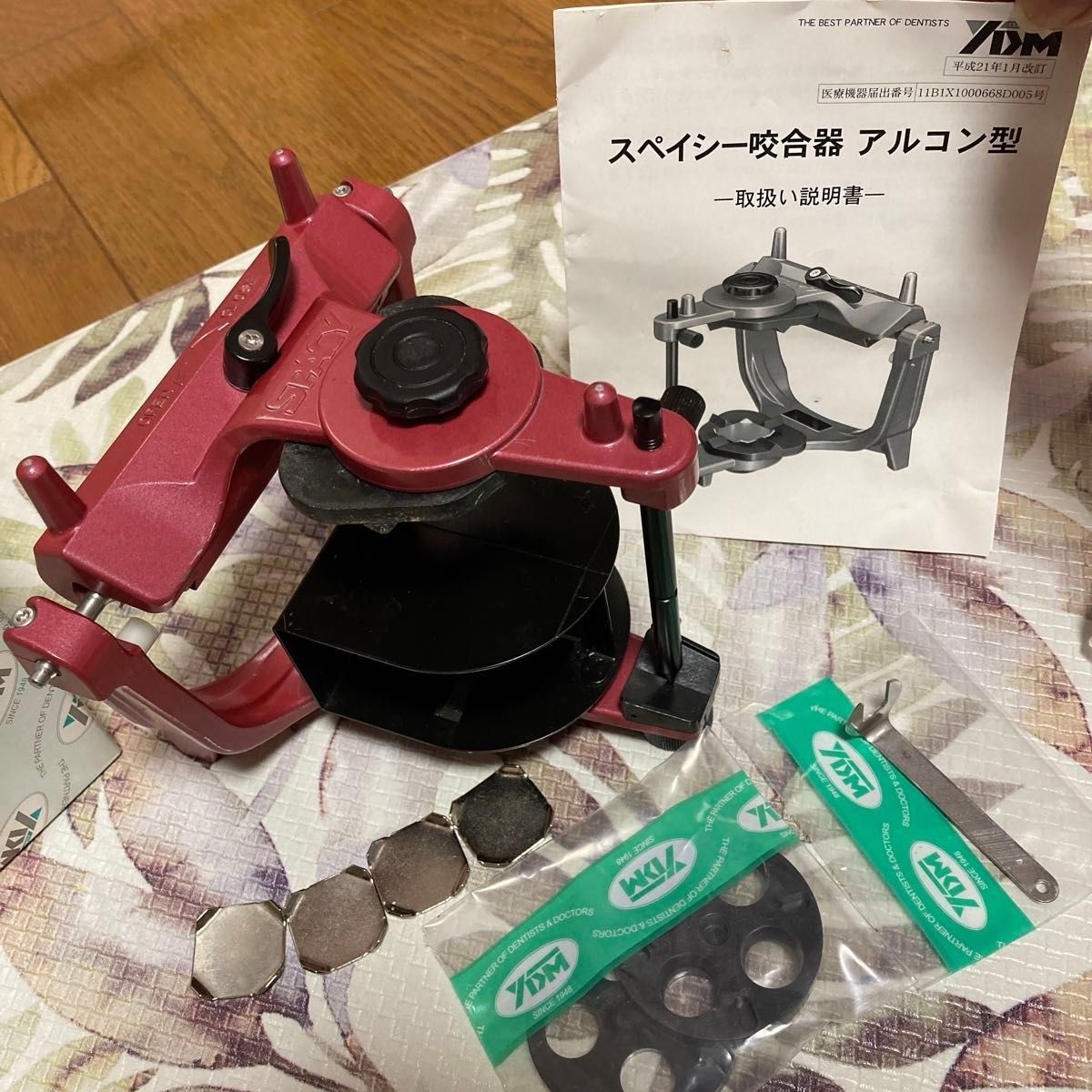 歯科技工 スペイシー咬合器アルコン型 レッド｜Yahoo!フリマ（旧PayPay