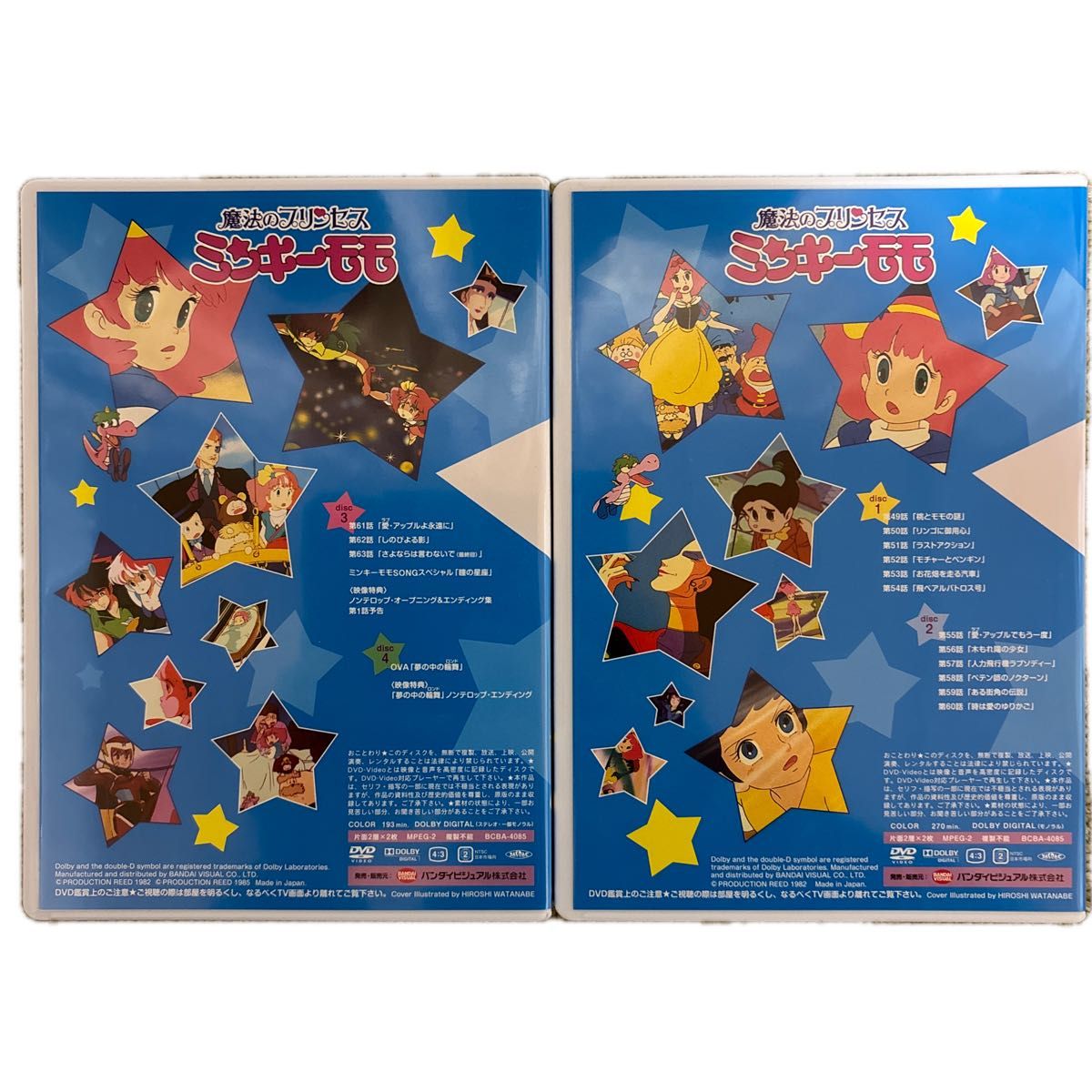 激レア】魔法のプリンセス ミンキーモモ DVD-BOX｜Yahoo!フリマ（旧