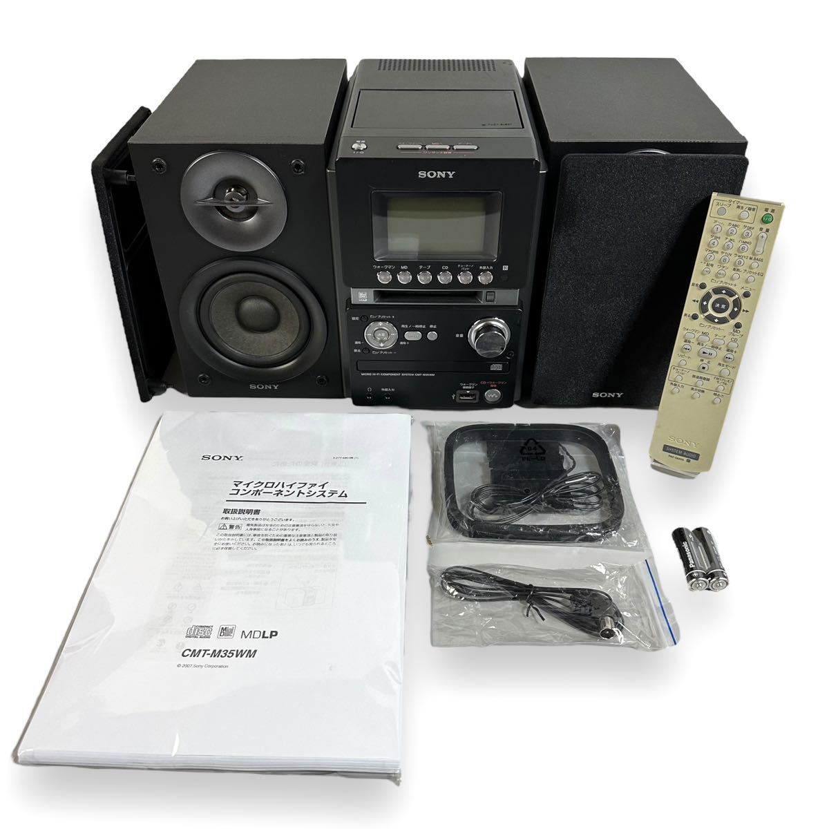 ソニー コンポ HCD-M35WM スピーカー SS-CM35 リモコン付きソニー