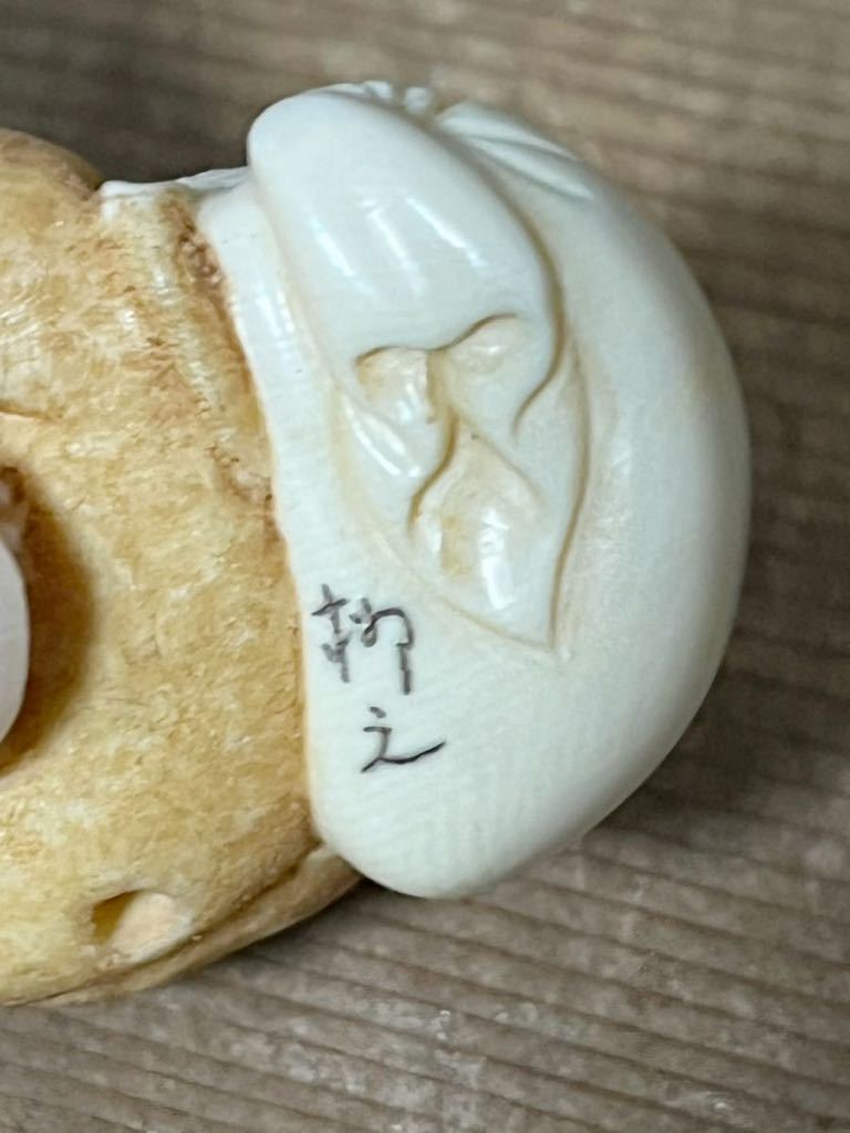Yahoo!オークション - 根付 布袋 在銘 牙製 マンモス 提げ物 印籠 骨董