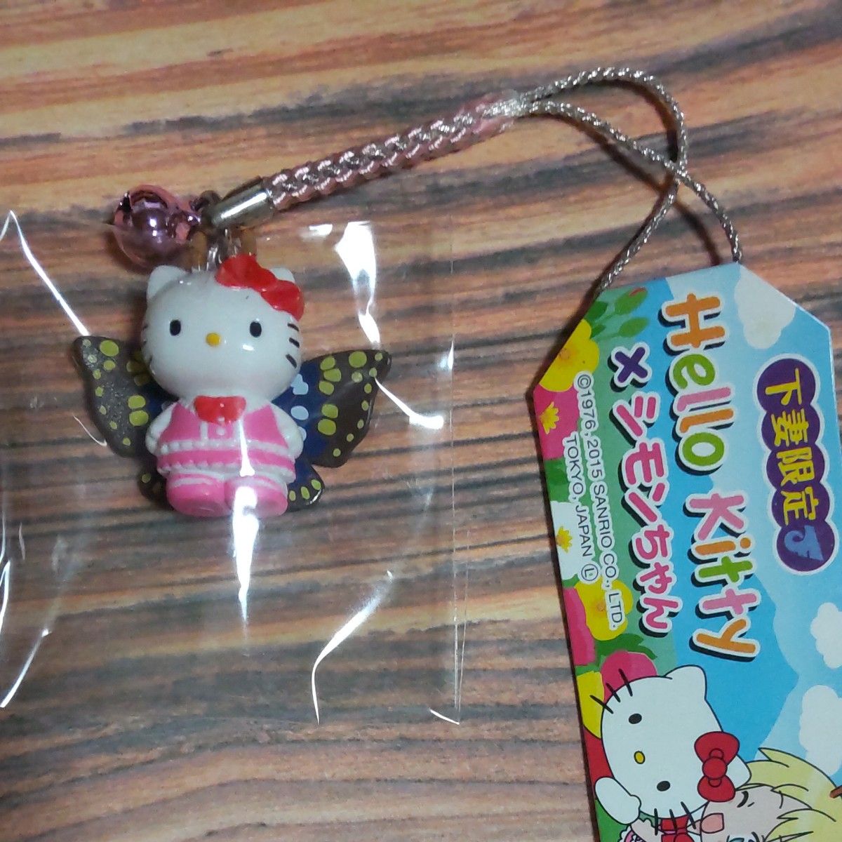 Hello Kitty ハローキティ 地域限定根付ストラップ·他 9種セット H