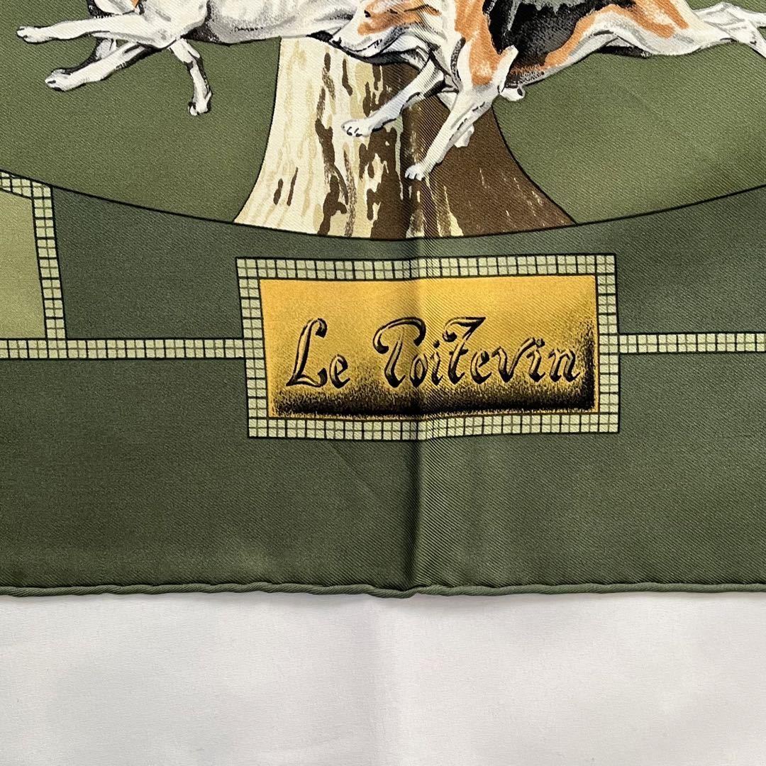 美品】HERMES エルメス カレ90 シルク スカーフ ヴィンテージ 犬柄