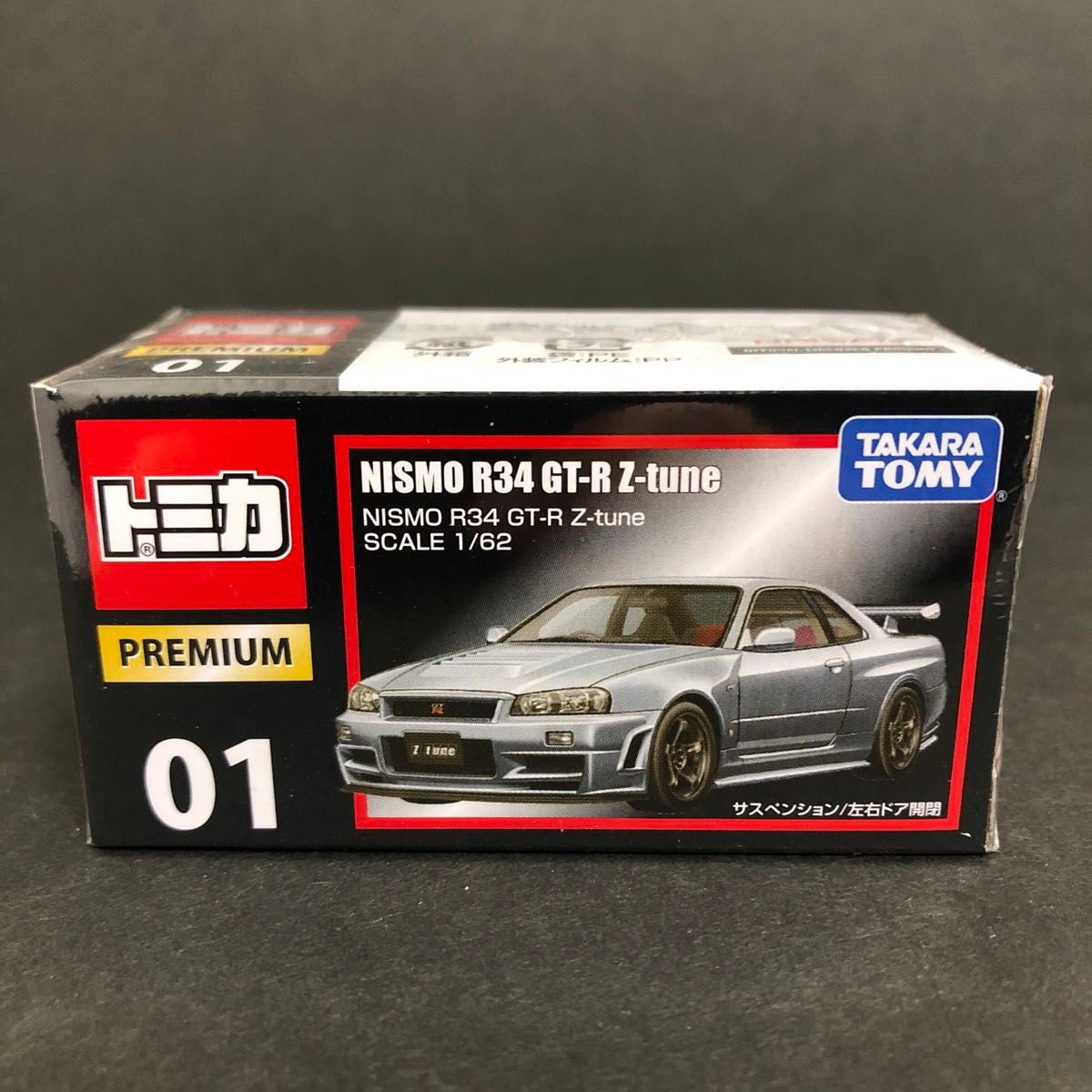 トミカプレミアム 01 NISMO R34 GT-R Z-tune 廃盤 未開封｜Yahoo