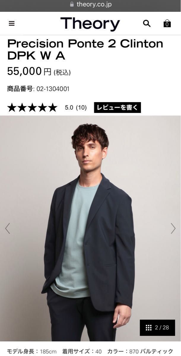 23SS Theory Precision Ponte clinton DPK ネイビー｜Yahoo!フリマ（旧