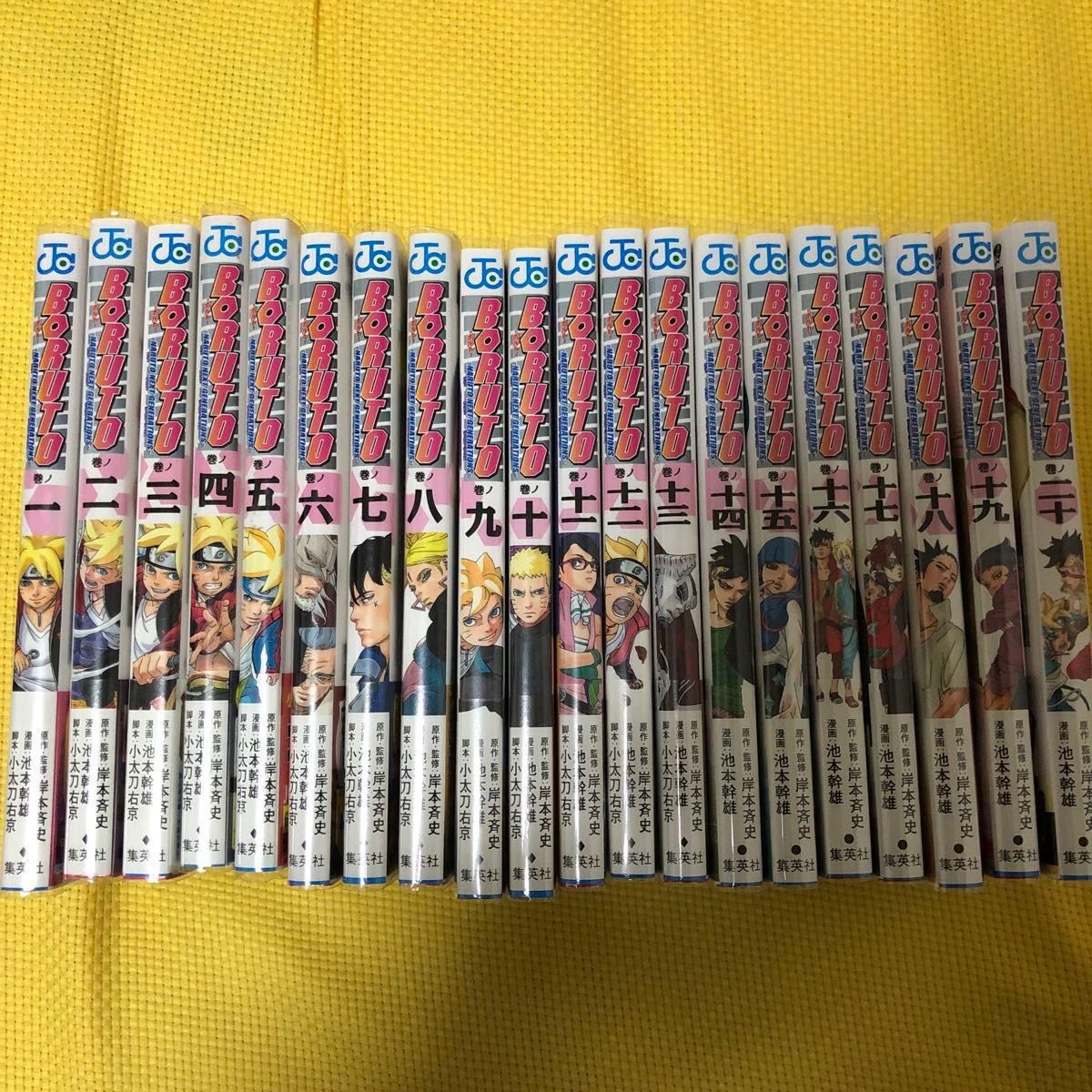 BORUTO ボルト 全巻セット｜Yahoo!フリマ（旧PayPayフリマ）