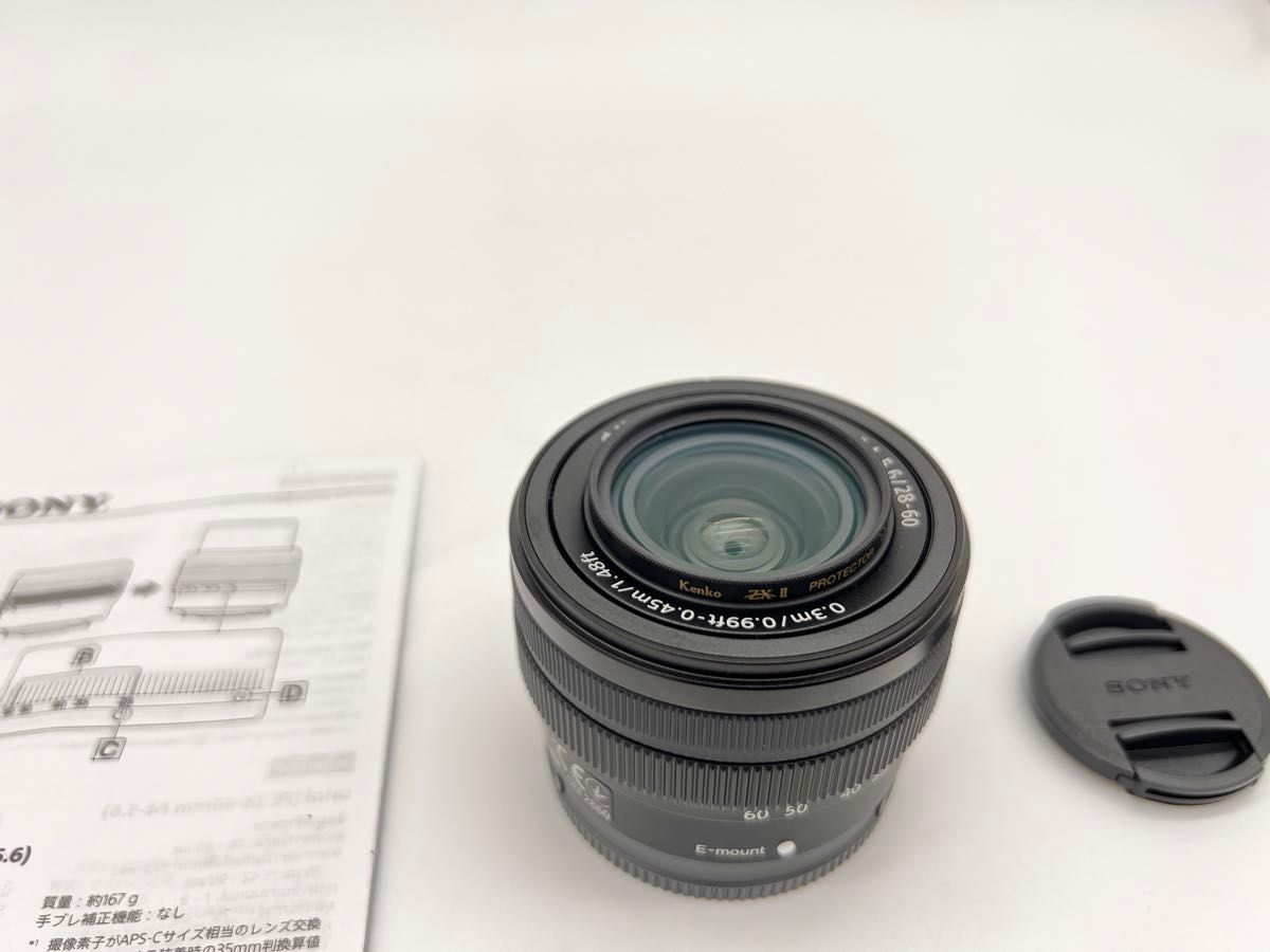 ソニー FE 28-60mm F4-5 6 SEL2860 KENKO Filter ZX II Protector