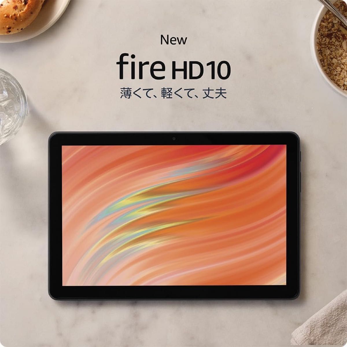 Amazon fire HD 10 最新版 第13世代 2023年モデル 32GB パープル 美品
