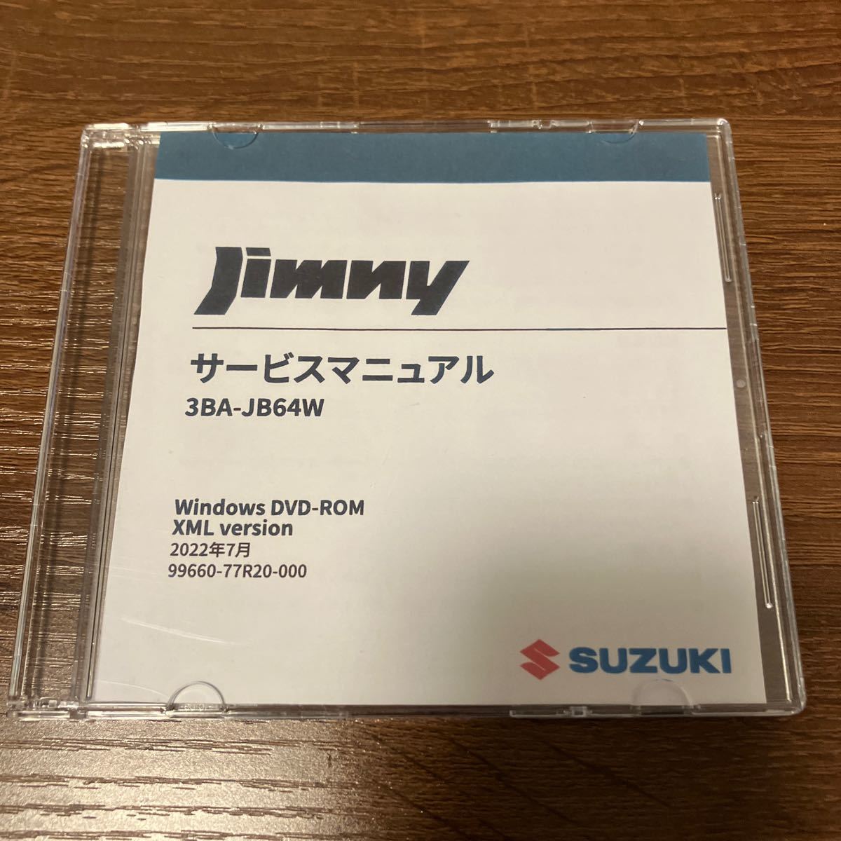 ジムニーJB64W サービスマニュアル｜Yahoo!フリマ（旧PayPayフリマ）
