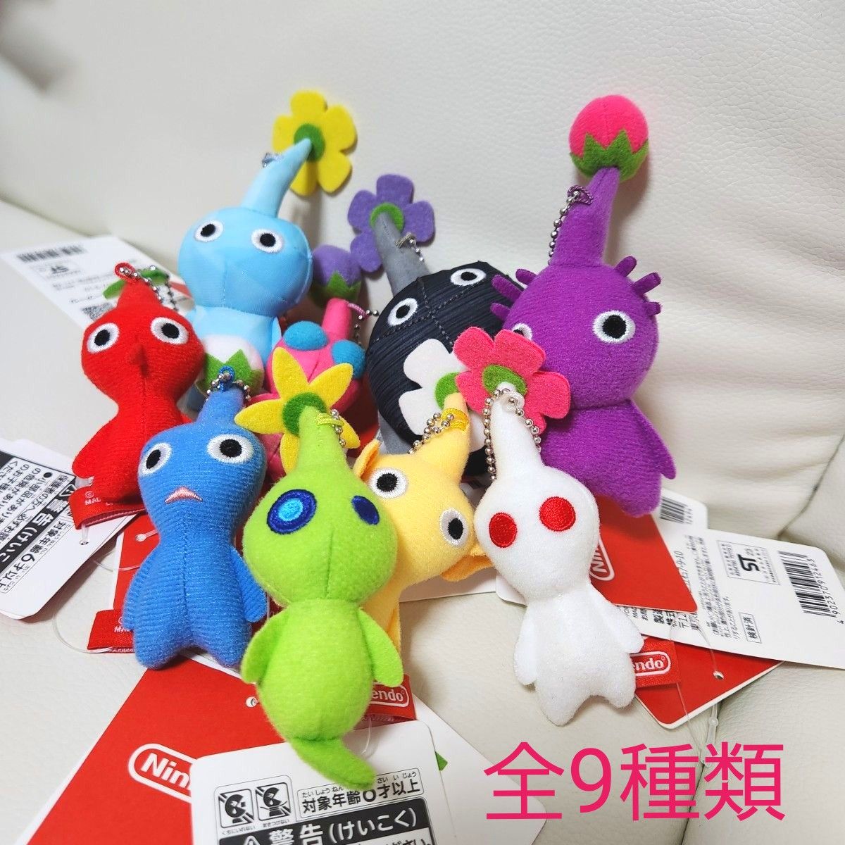 Nintendo ニンテンドー Pikmin ピクミン マスコット コンプリート 全9