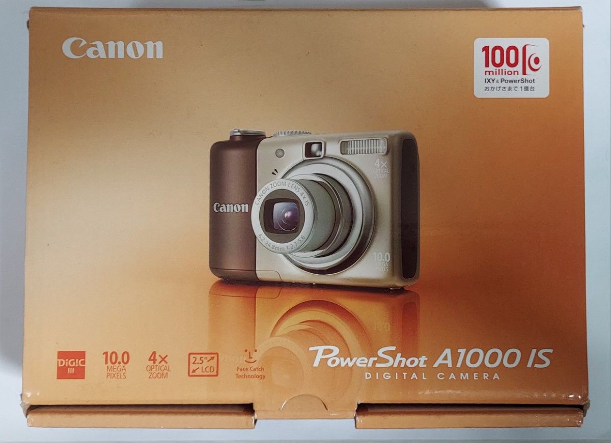 Canon デジタルカメラ PowerShot (パワーショット) A1000 IS ブラウン