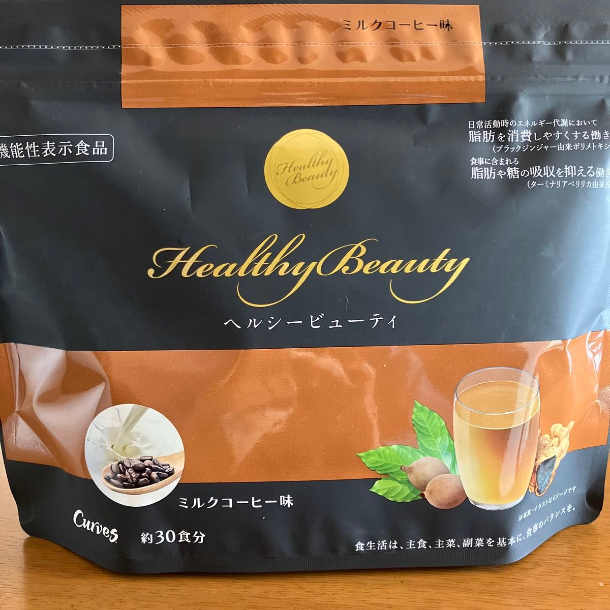 カーブス Healthy Beauty 30食分 2袋 カーブス ヘルシービューティー 2