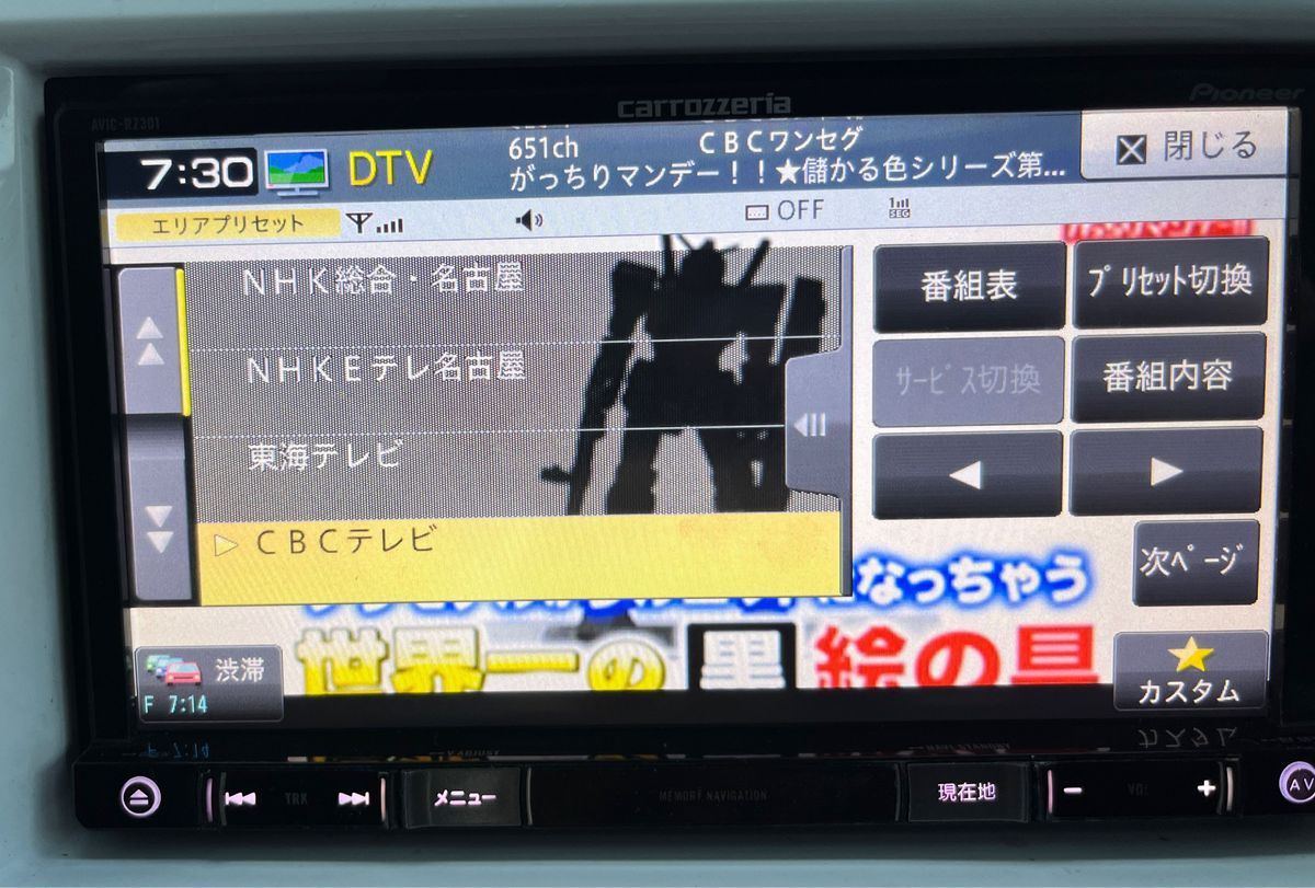 カロッツェリア carrozzeria カーナビ 楽ナビ AVIC-RZ301 おまけ付き