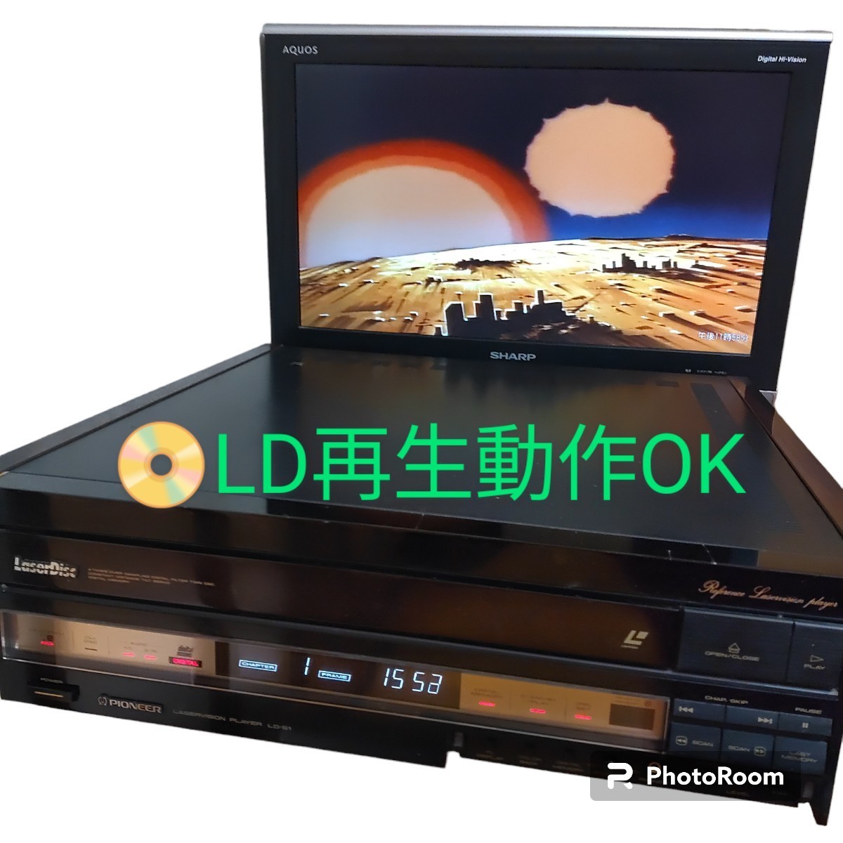 パイオニア/Pioneer 高級LDプレイヤー レーザーディスクプレイヤー