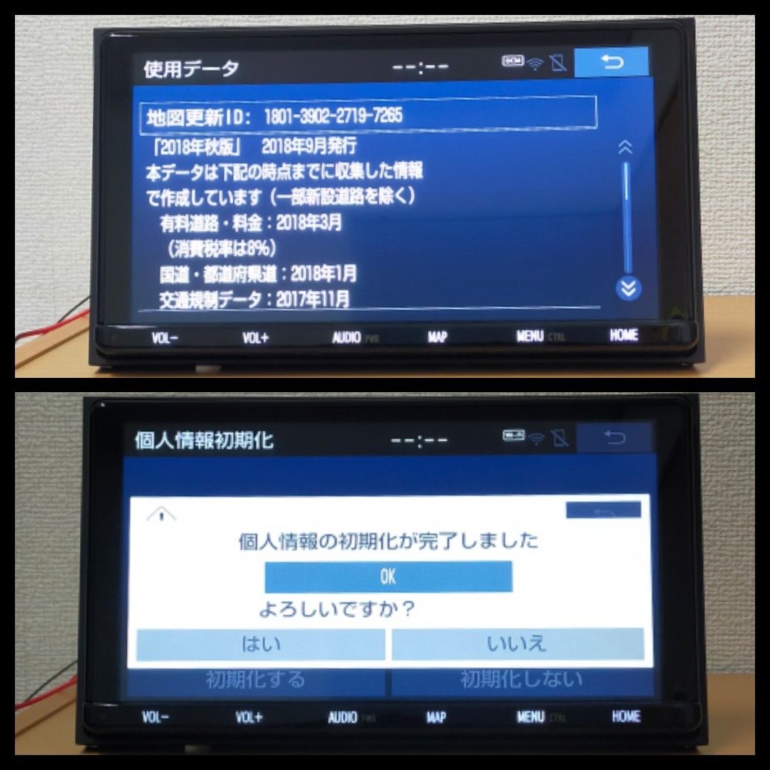 トヨタ 純正 SDナビ NSZT-Y68T フルセグ ナビロック解除済み A7｜Yahoo
