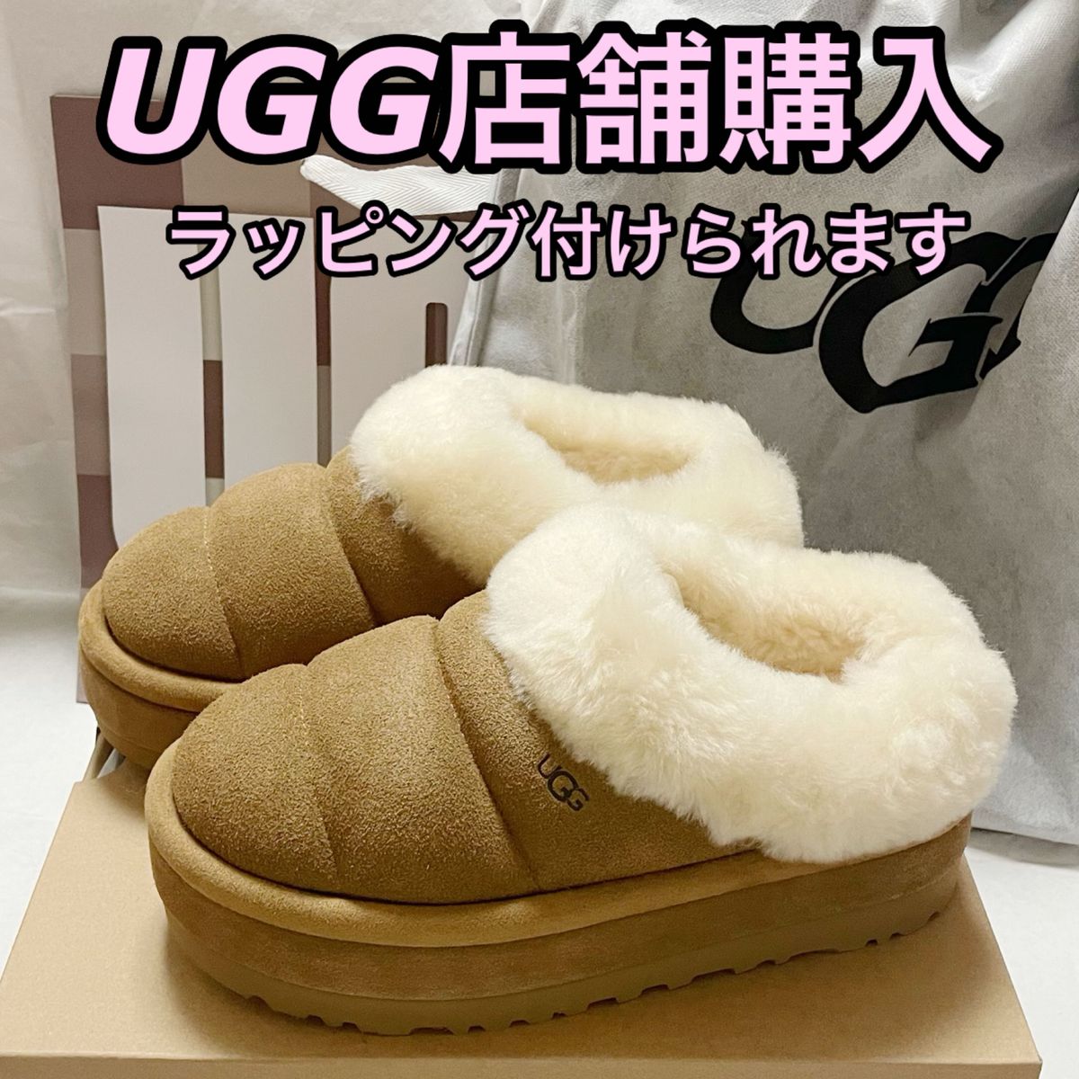 UGG Tazzlita Chestnut アグ タズリータ チェスナット 24｜Yahoo