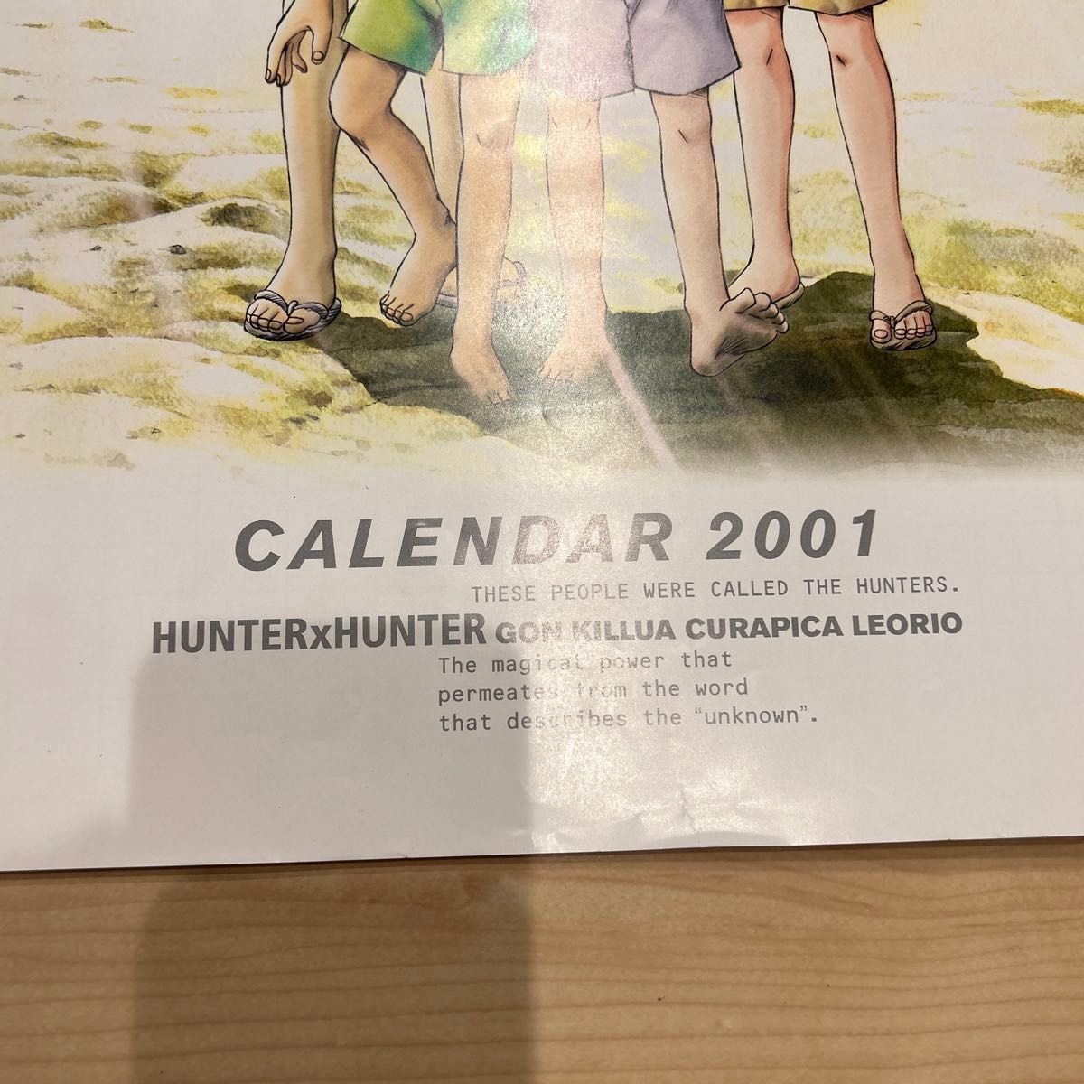 希少品】旧アニメ版 ハンターハンター 2001年 2002年 カレンダー 2点