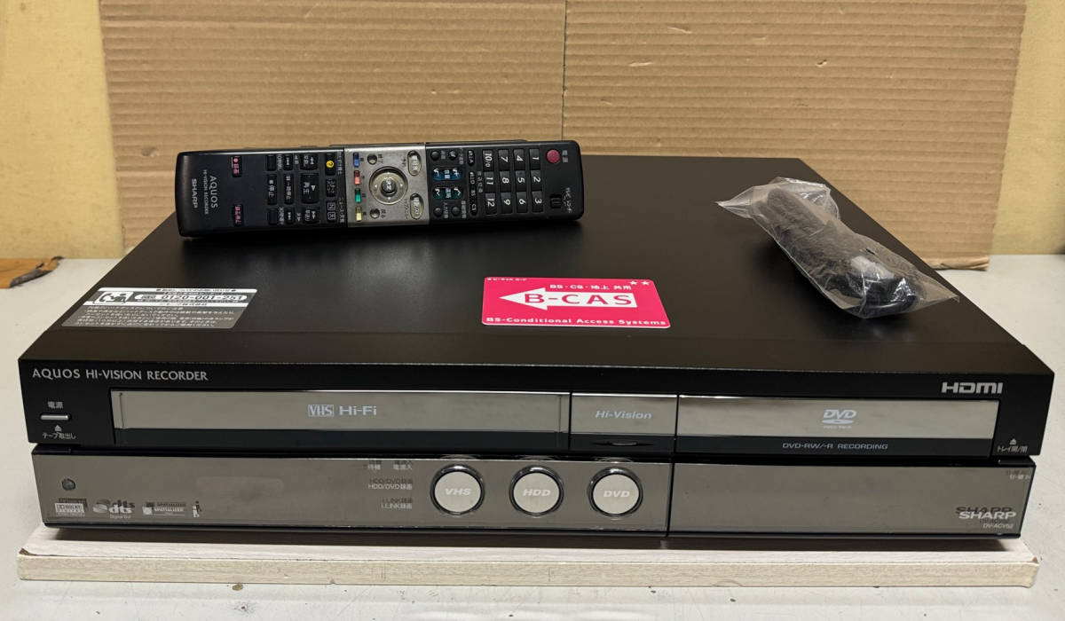 名機 安心 整備済み美品 】 SHARP AQUOS 「DV-ACV52」 VHS一体型ビデオ