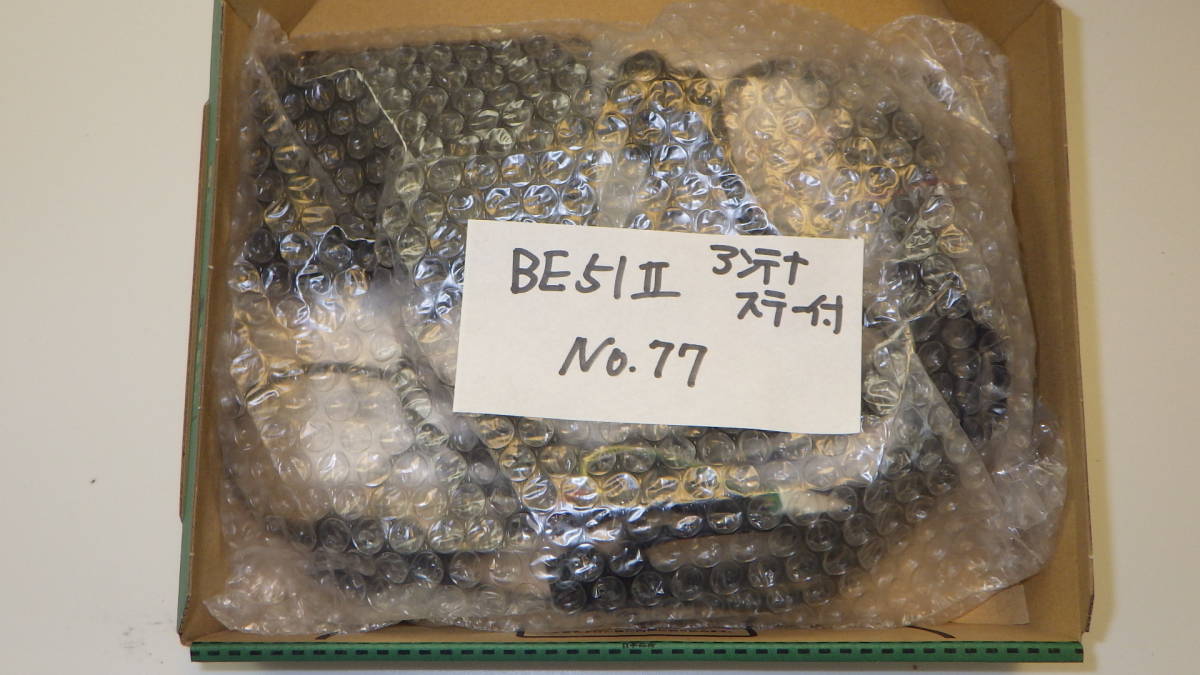 返金保障】BE51Ⅱ（77） バイク ETC 二輪 ミツバサンコーワ USB電源