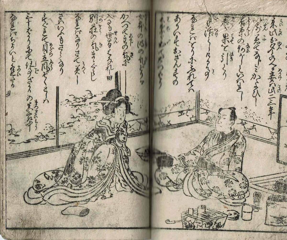 Yahoo!オークション - 春画本 「春色隅田川 」 淫水亭 浮世絵 木版画