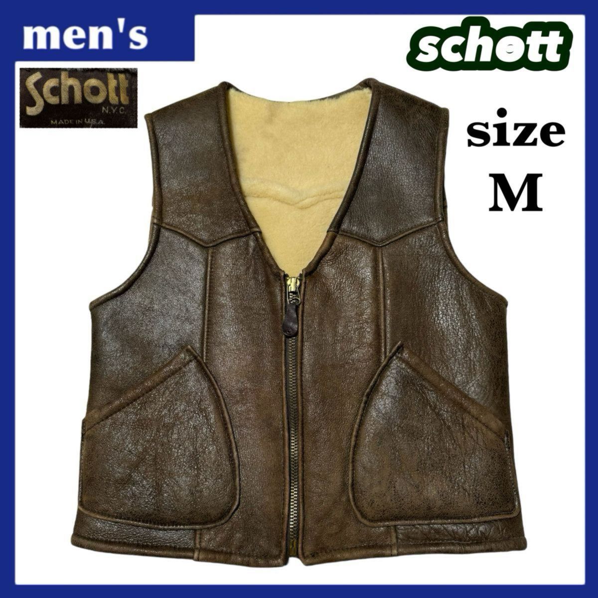 希少】schott ショット ムートンベスト レザーベスト メンズ サイズM