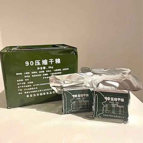 中越戦争 元祖中国軍特殊部隊用レーション 圧縮ビスケット3個300g 中国