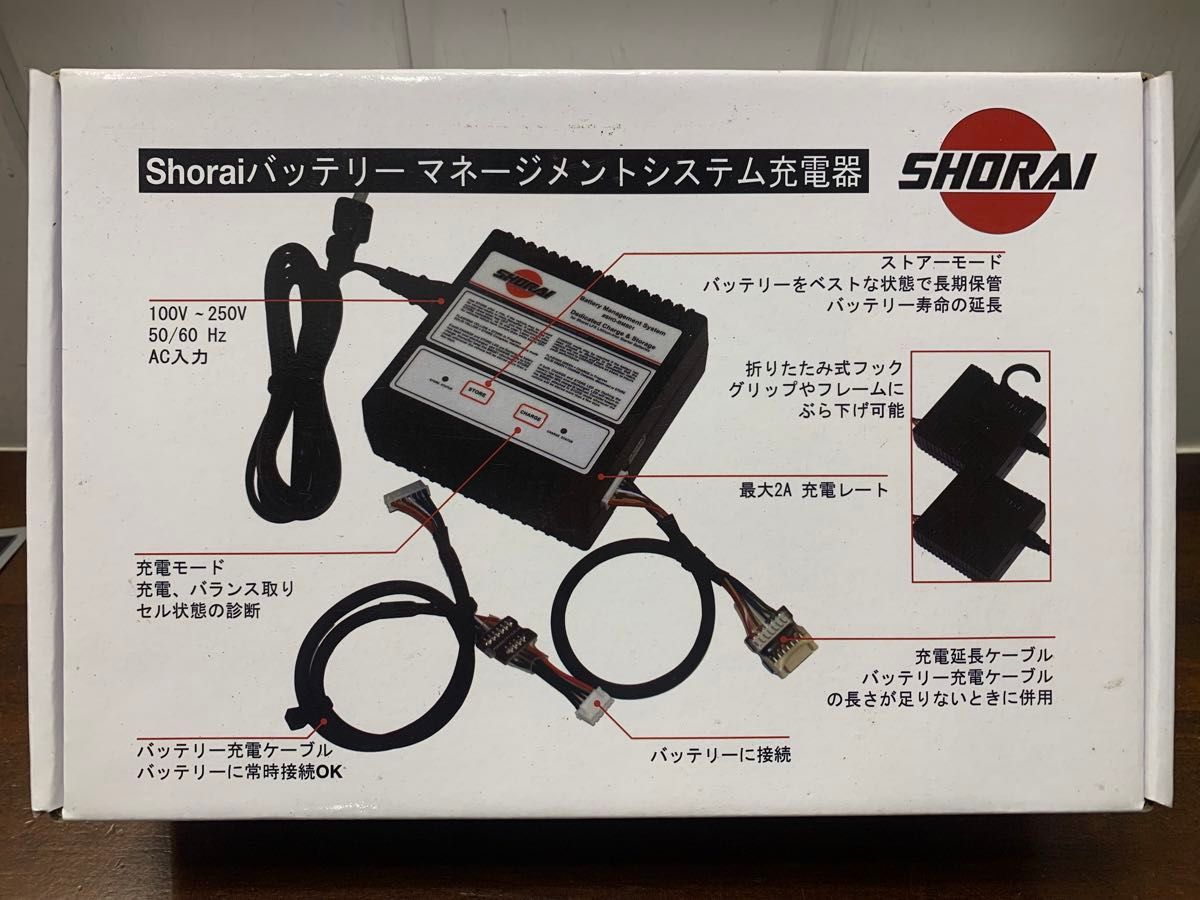 SHORAI SHO-BMS01-JP バッテリーマネジメントシステム バッテリー