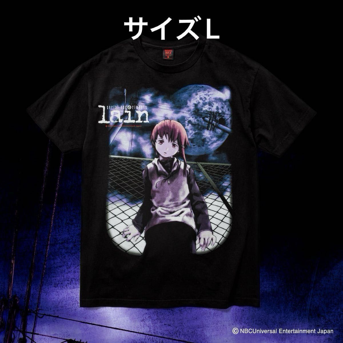 serial experiments lain × GEEKS RULE L｜Yahoo!フリマ（旧PayPayフリマ）