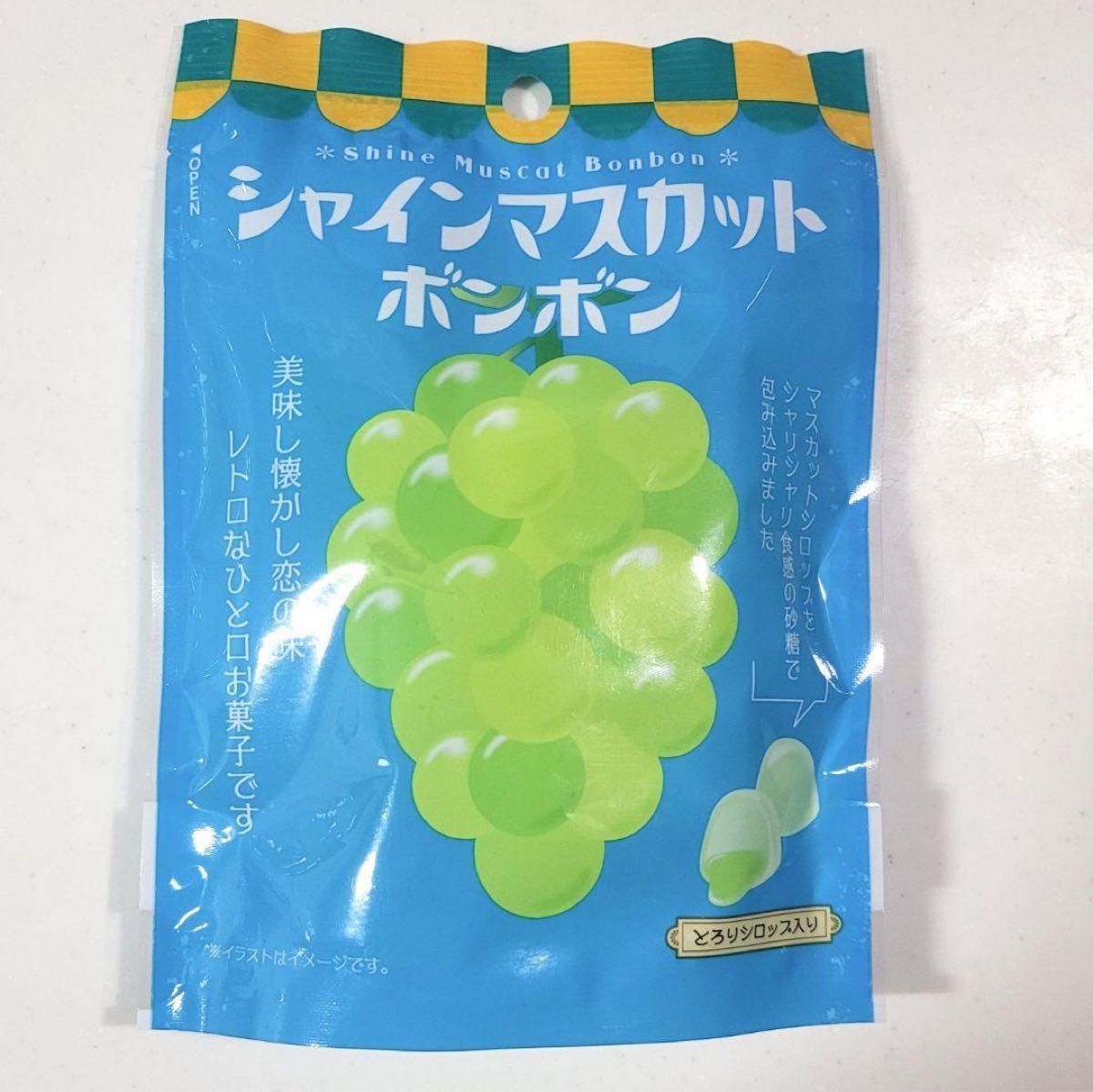 シャインマスカットボンボン (専用ページつくります 必ずコメントから