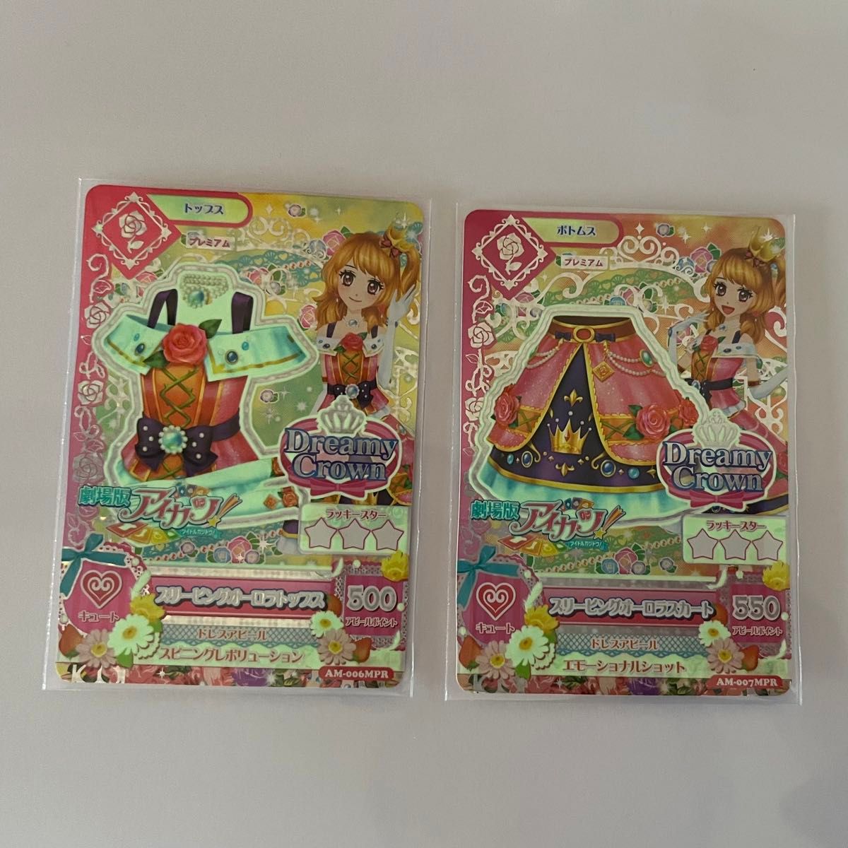 アイカツカード 映画特典 大空あかり 劇場版アイカツ｜Yahoo!フリマ