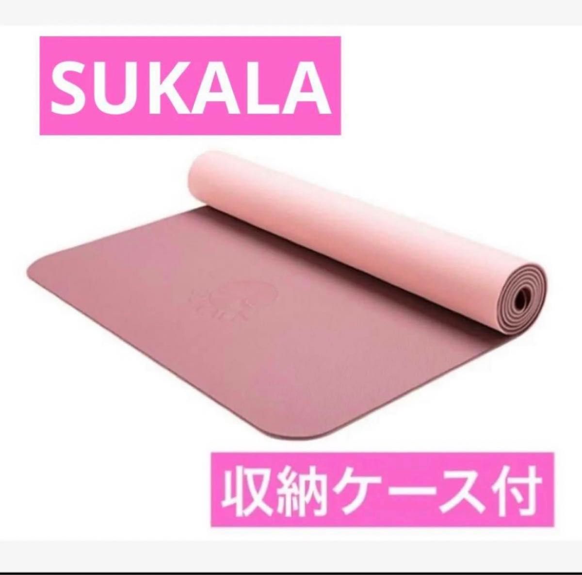 SUKALA 3点セット ヨガマット ヨギラグ ヨギマットバッグ ローズ