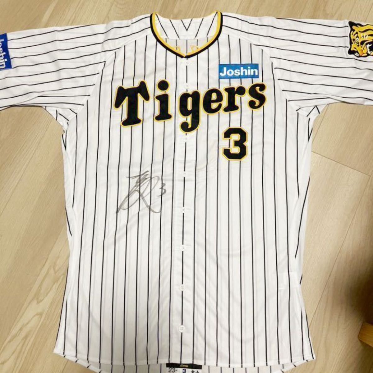 阪神 タイガース 大山悠輔 実使用 支給品 ホームユニフォーム直筆